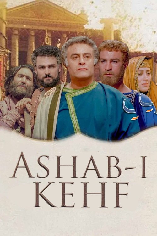 Ashab-ı Kehf afişi