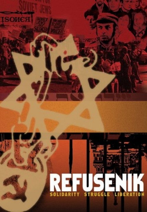 Refusenik afişi