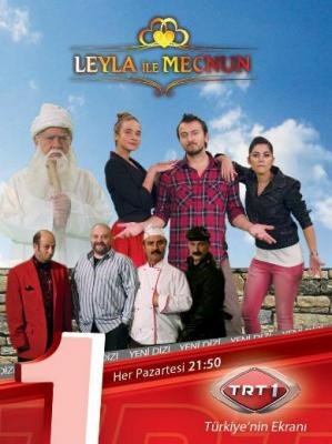 Leyla ile Mecnun 2. Sezon afişi