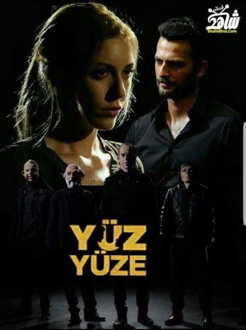 Yüz Yüze afişi