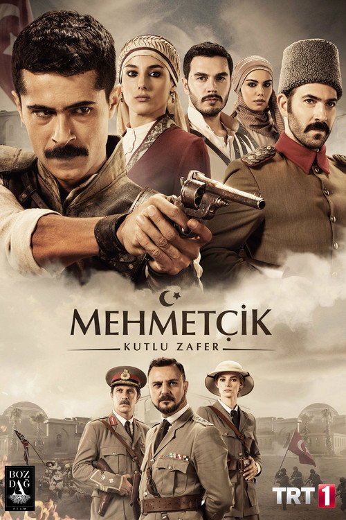 Mehmetçik Kut’ül Amare afişi