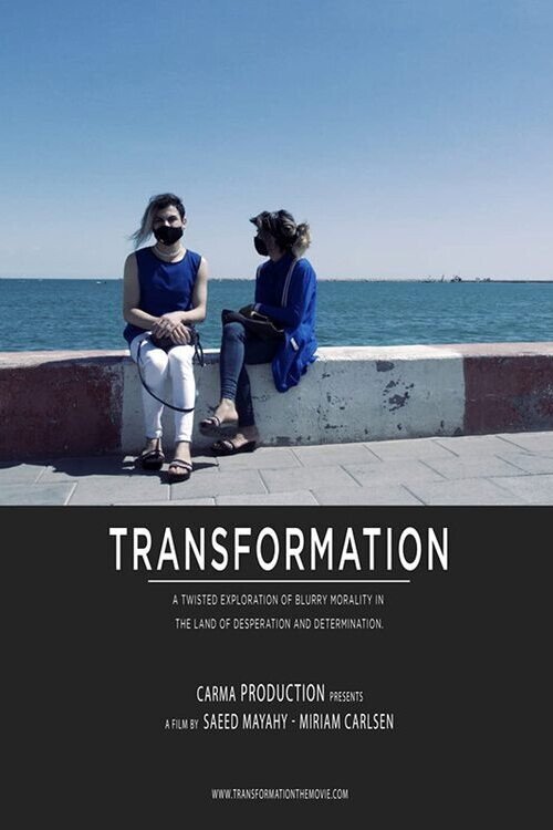 Transformation afişi
