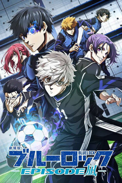 BLUE LOCK THE MOVIE - EPISODE NAGI afişi