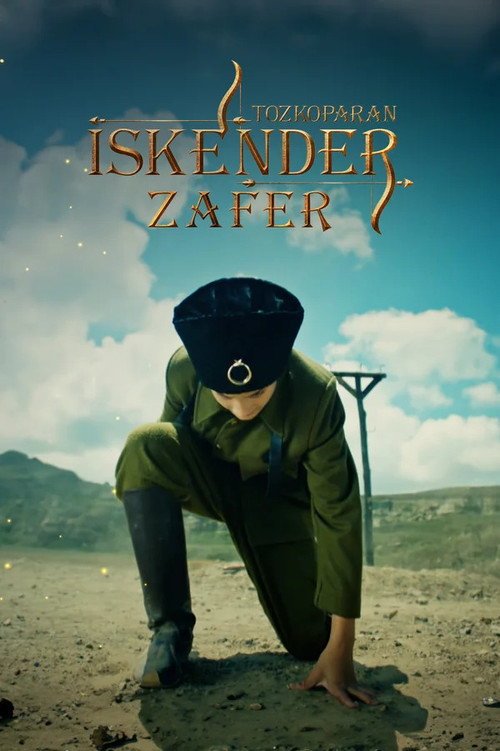 Tozkoparan İskender: Zafer afişi